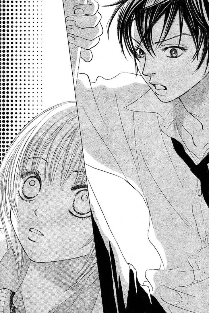 Miseinen Lovers Chapter 1 12